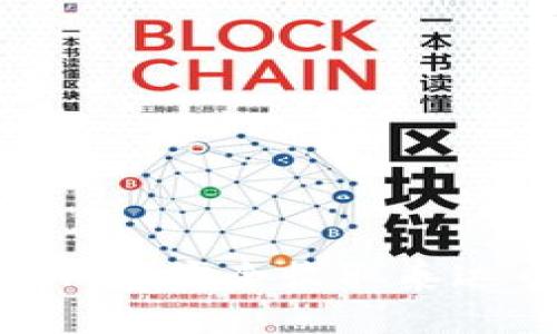 如何在TP钱包安全收取泰达币（USDT）