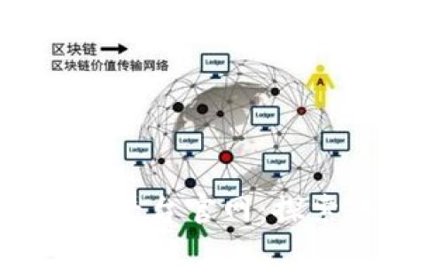 区块链应用开发平台官网：探索去中心化的未来