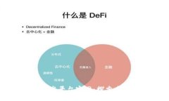 区块链应用开发平台官网