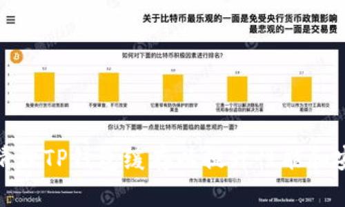 如何清理TP钱包缓存以提升性能和安全性