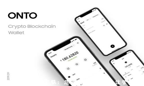 
TP钱包APP客服: 您的数字资产最佳管家