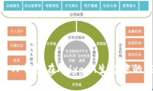 : 全面解析TP钱包在Polygon生态中的应用与优势