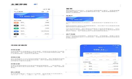 TP钱包与LHD数字资产的结合：探索未来数字金融的无限可能