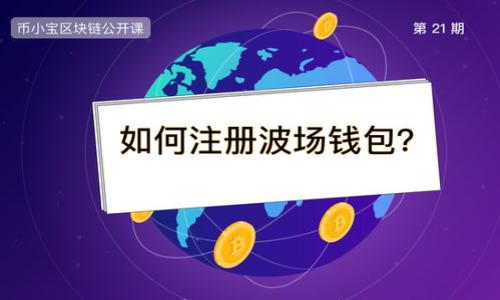 

TP钱包1.4.9：安全存储与管理数字资产的最佳选择