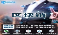 TP钱包1.4.9：安全存储与管