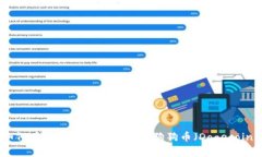 如何在TP钱包中安全存放狗