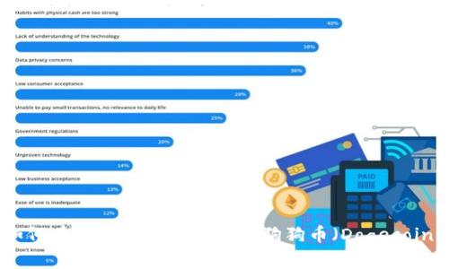 如何在TP钱包中安全存放狗狗币（Dogecoin）