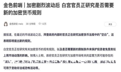 TP钱包量化交易系统的全面解析与实用指南