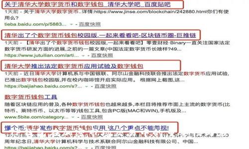 TP钱包在加密市场交易中的重要性与应用