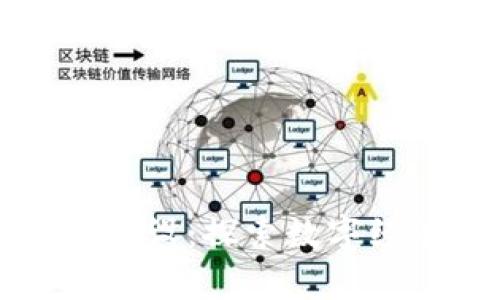 嘉善区块链平台建设：探索数字经济新时代的契机