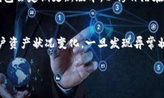 如何在TP钱包中清除授权，