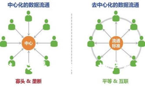 链家区块链数字平台：未来房地产交易的新纪元