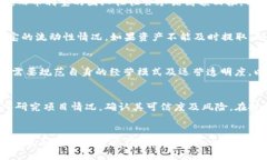    TP钱包与币利宝的套路解
