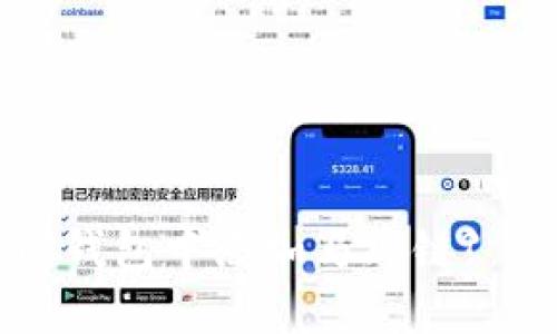 如何在TP钱包中添加马蹄链? 全面指南