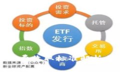 TP钱包矿工费收取标准解析