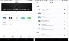  区块链平台的合法性分析