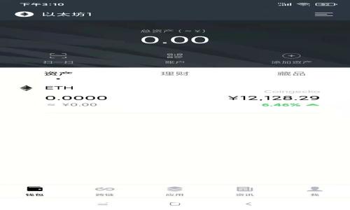 TP钱包的安全机制：密码设置及管理指南
