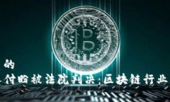 思考一个优质的  TP钱包创