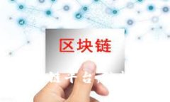  数字文创时代的区块链平