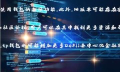 ttt关键词区块链, 数字货币