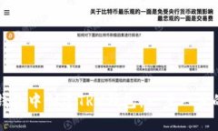 如何在TP钱包中创建TRX钱包