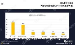 TP钱包的地域性隐私与区块