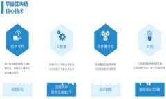 如何打造一个成功的区块