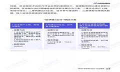 TP钱包火腿币的背后故事与