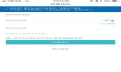 区块链国家公认平台：未