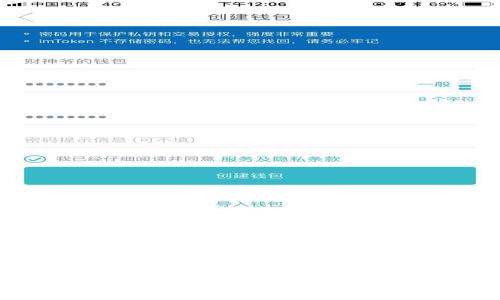 区块链国家公认平台：未来技术的基石