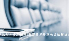 TP钱包矿工费加油站：数字