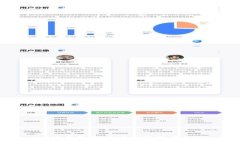 TP使用指南：全方位解析与