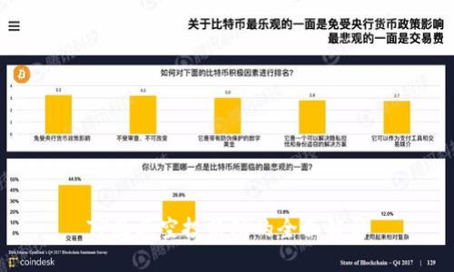 TP及其空投活动的全面解析
